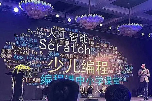 少儿编程VS机器人编程：孩子该选哪个？